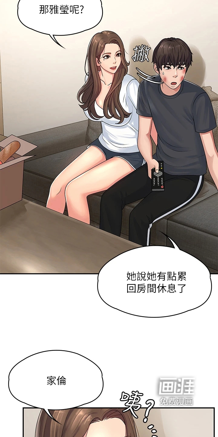 第5话：第5章：教导预览分镜