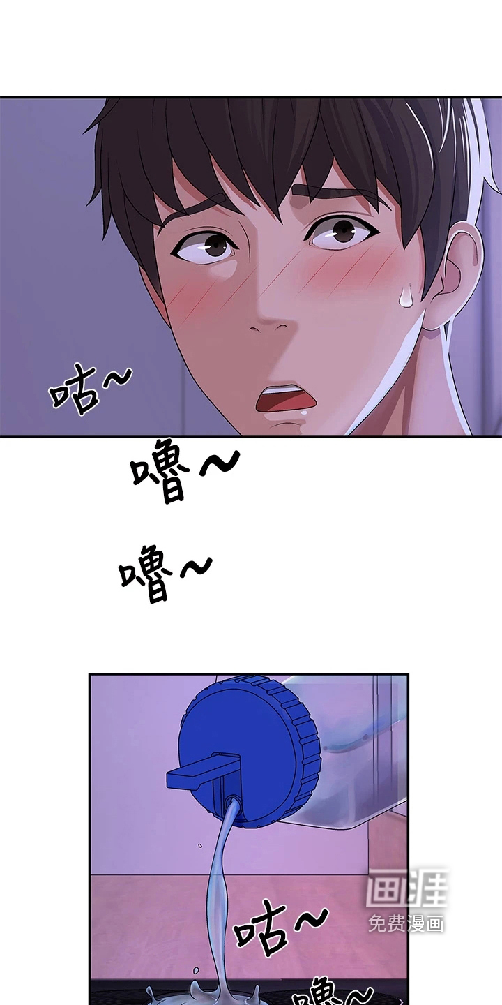 第9话：第9章：帮忙预览分镜