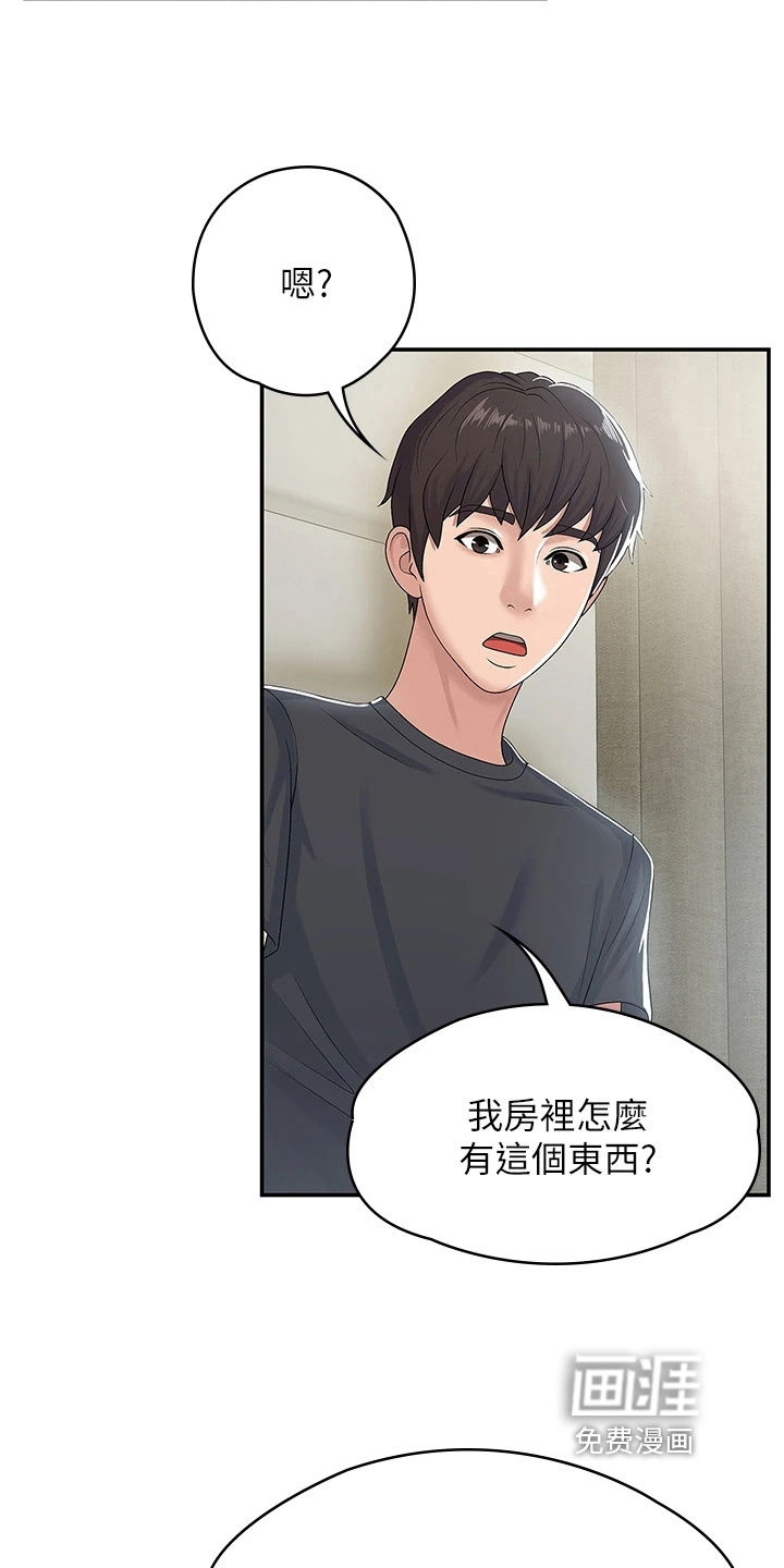 第10话：第10章：试探预览分镜
