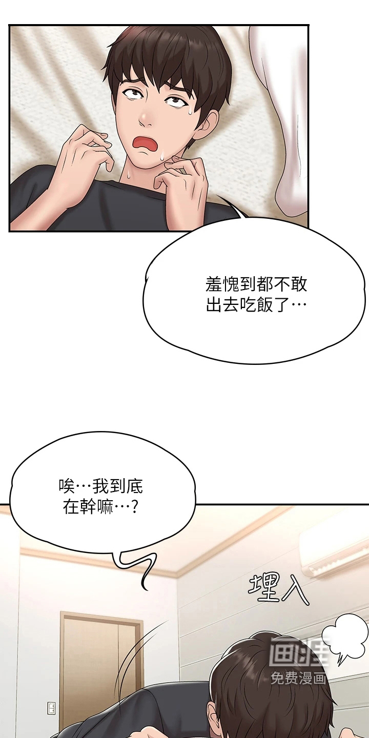 第11话：第11章：默许预览分镜