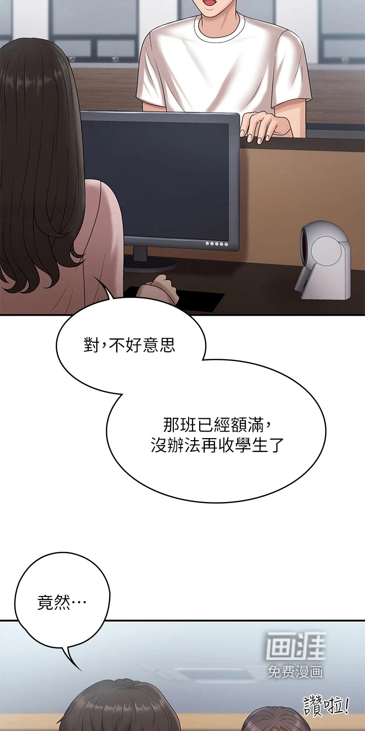 第12话：第12章：熟人预览分镜