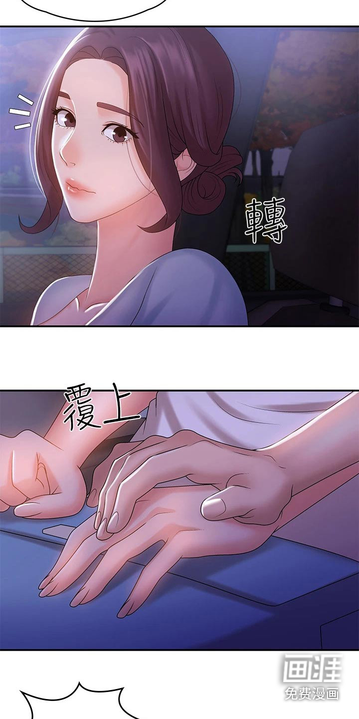 第15话：第15章：洒落预览分镜