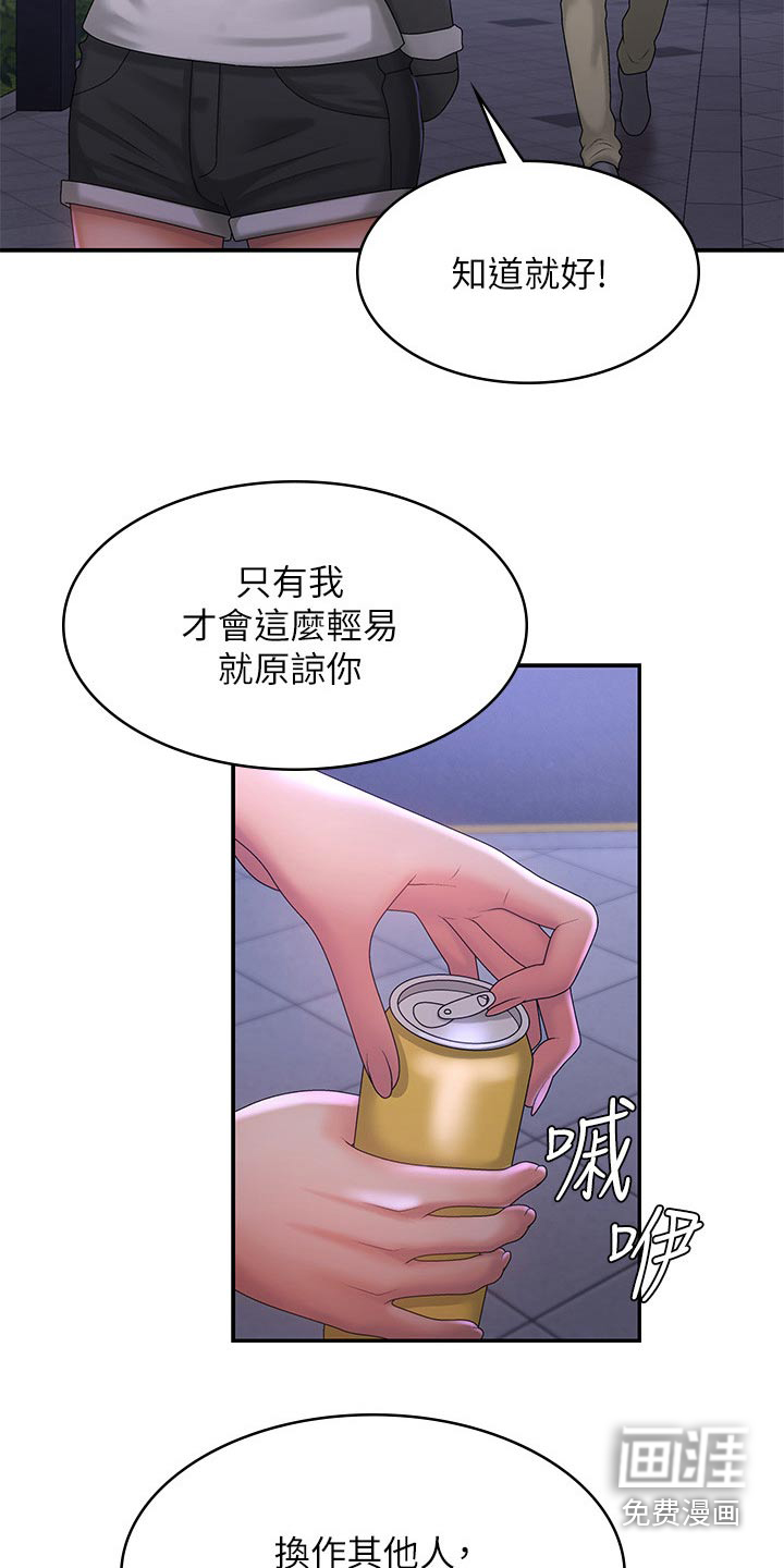 优惠劵