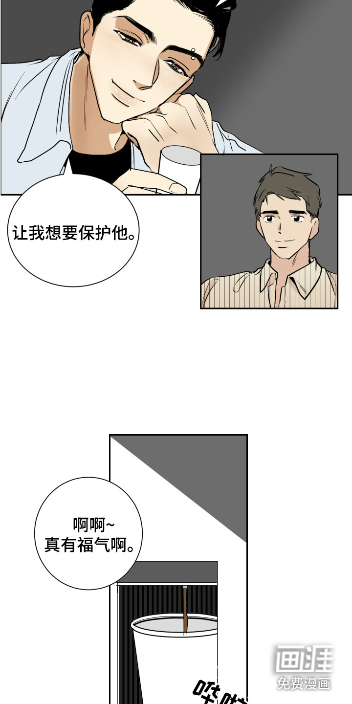 第5话：第5章：发牢骚预览分镜