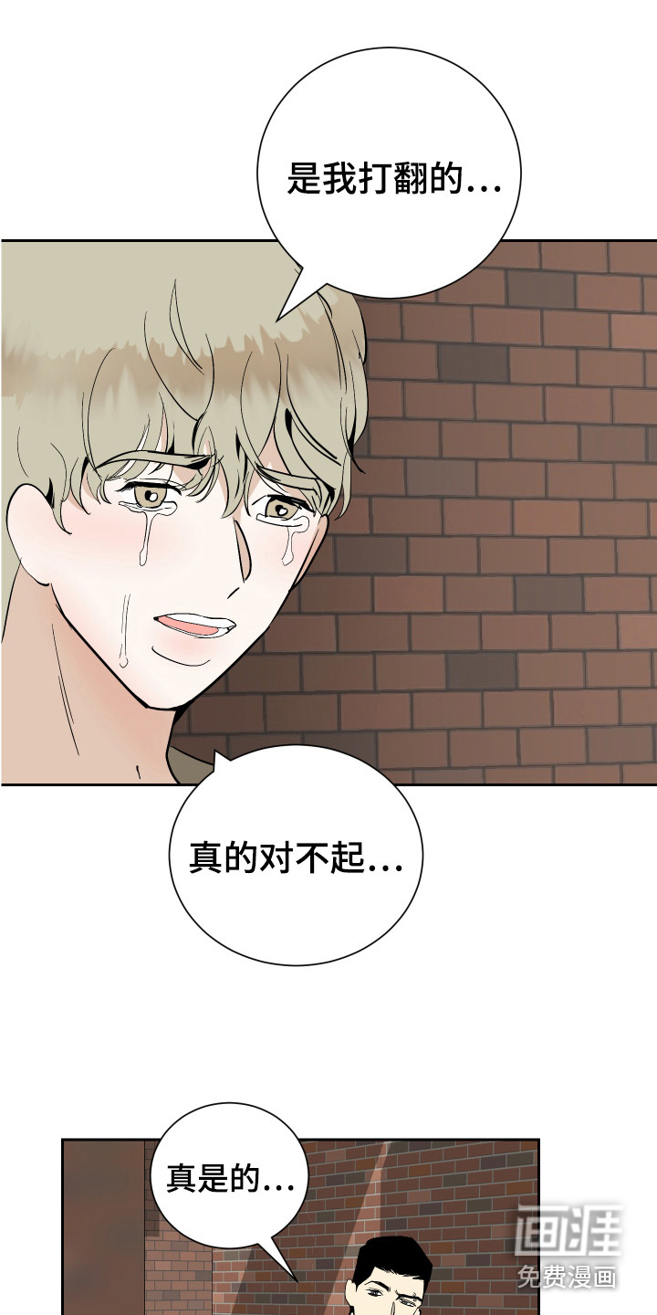 第12话：第12章：很单纯预览分镜