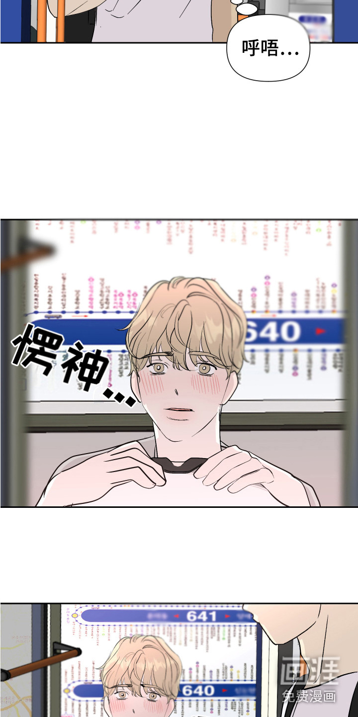 第15话：第15章：丢脸预览分镜