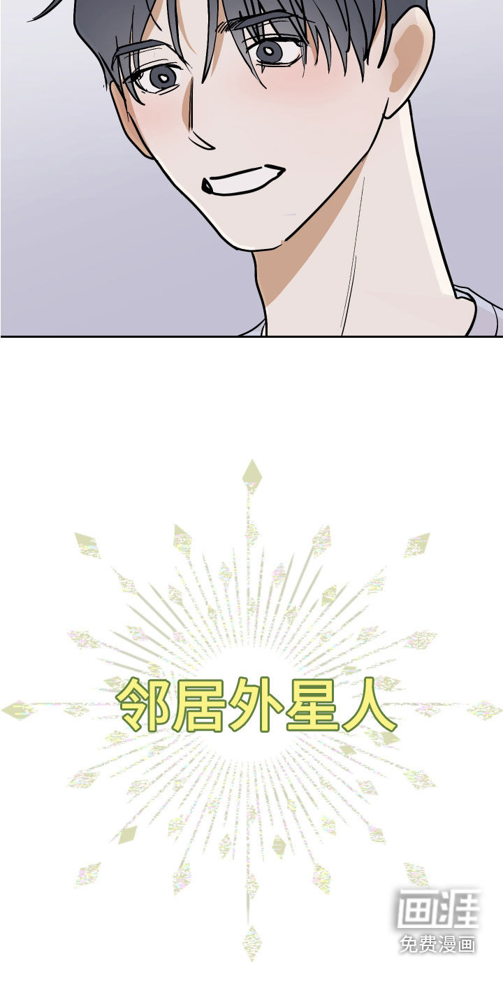 第18话：第18章：佯装不知预览分镜