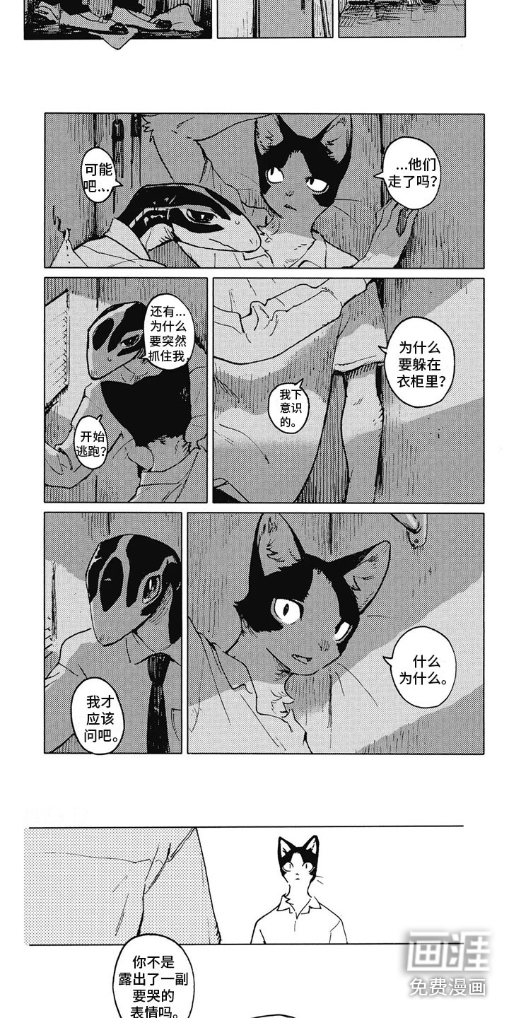 第15话：第15章：多待一会预览分镜