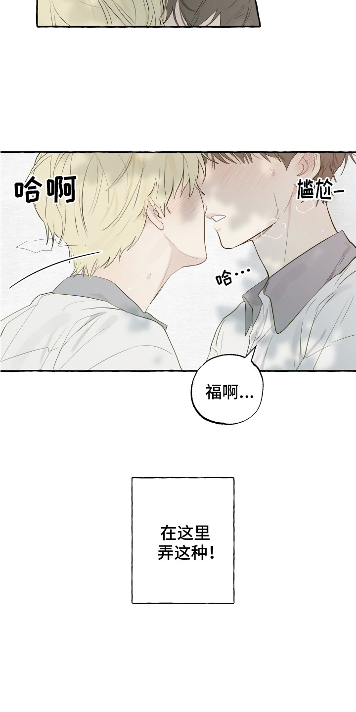 第1话：第1章：初次见面预览分镜