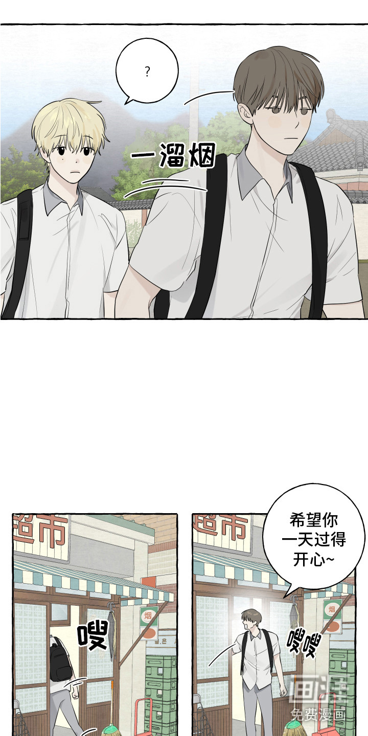 第6话：第6章：便当预览分镜