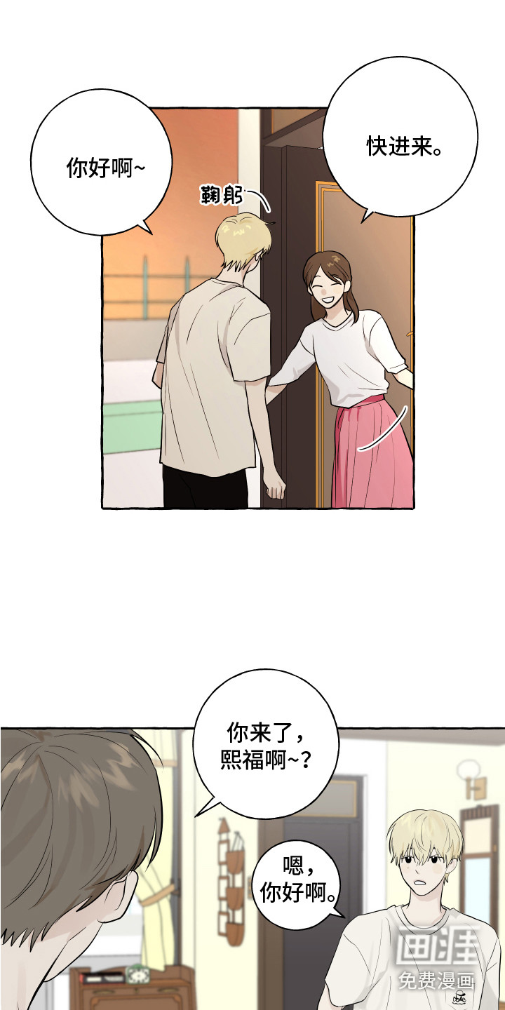 第9话：第9章：招待预览分镜