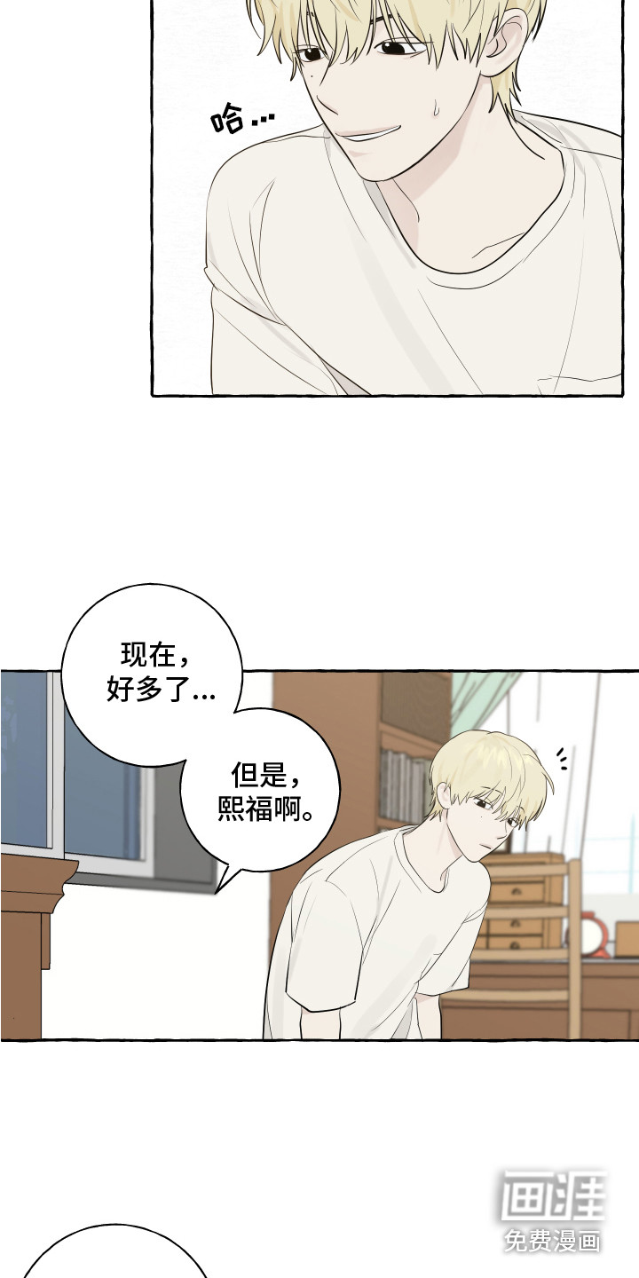 第10话：第10章：对视预览分镜
