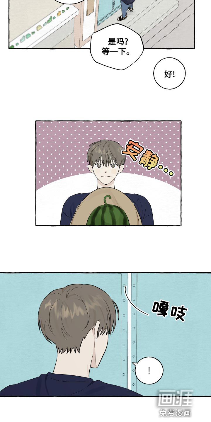 第16话：第16章：一起睡预览分镜