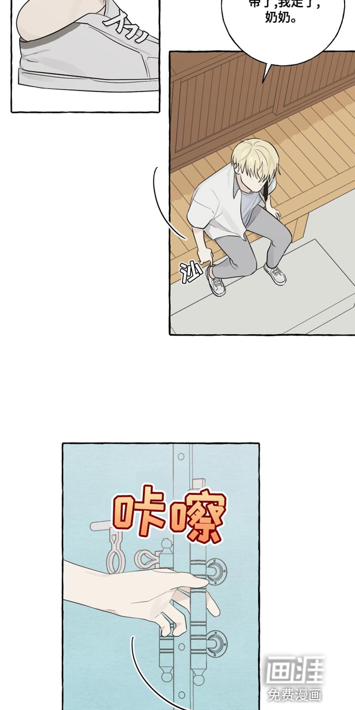 第18话：第18章：骑车预览分镜