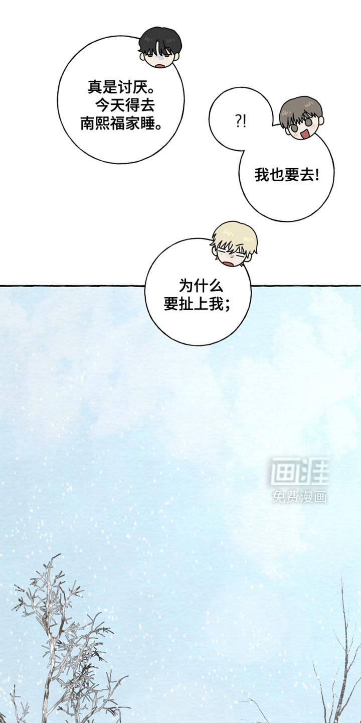 第81章:【第二季完结】我也很期待以后!
