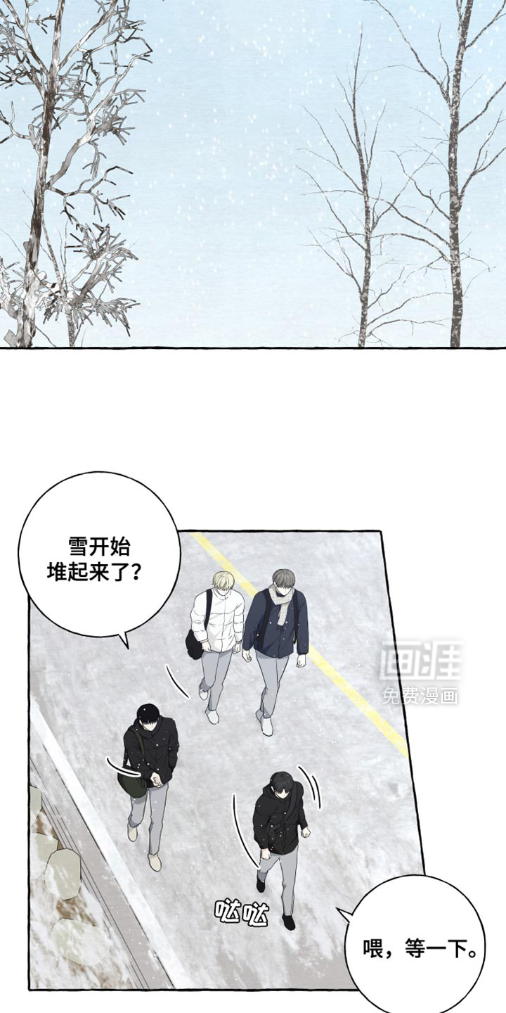 第81章:【第二季完结】我也很期待以后!