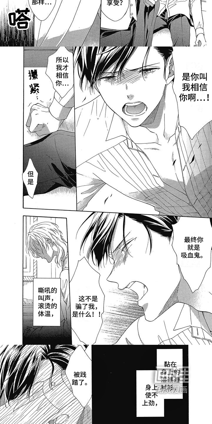 第15话：第15章：解释预览分镜