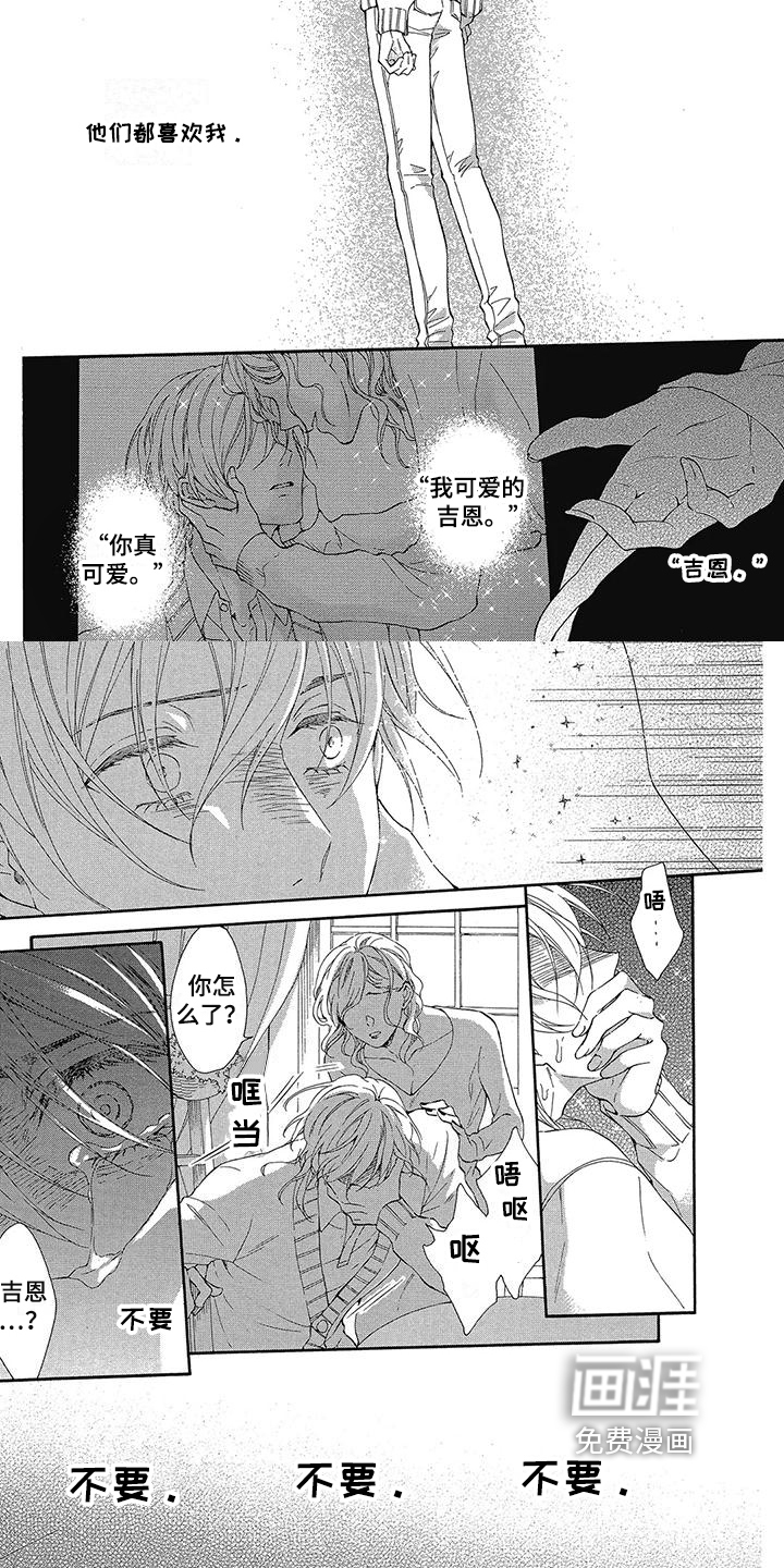 第16话2
