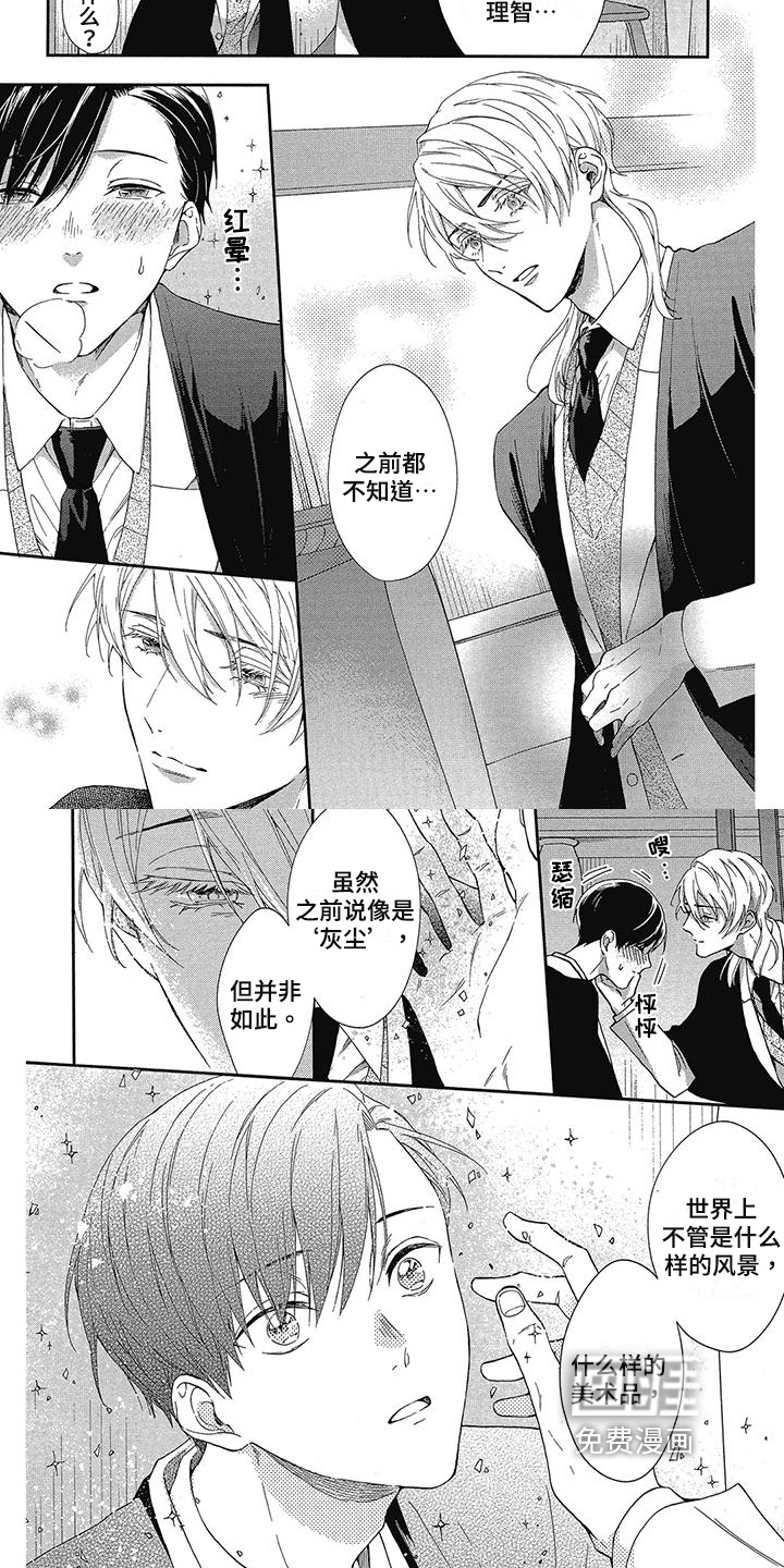 第42话3