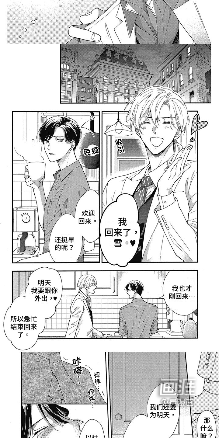 第44话3