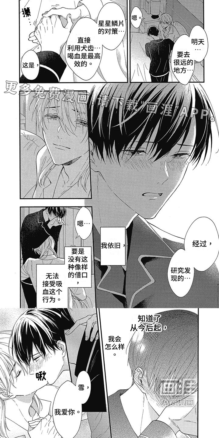 生活【完结】