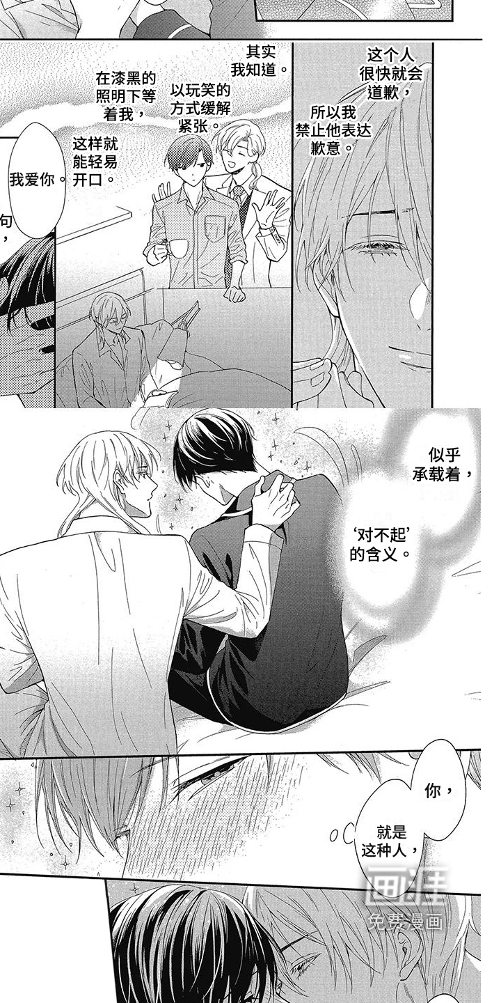生活【完结】