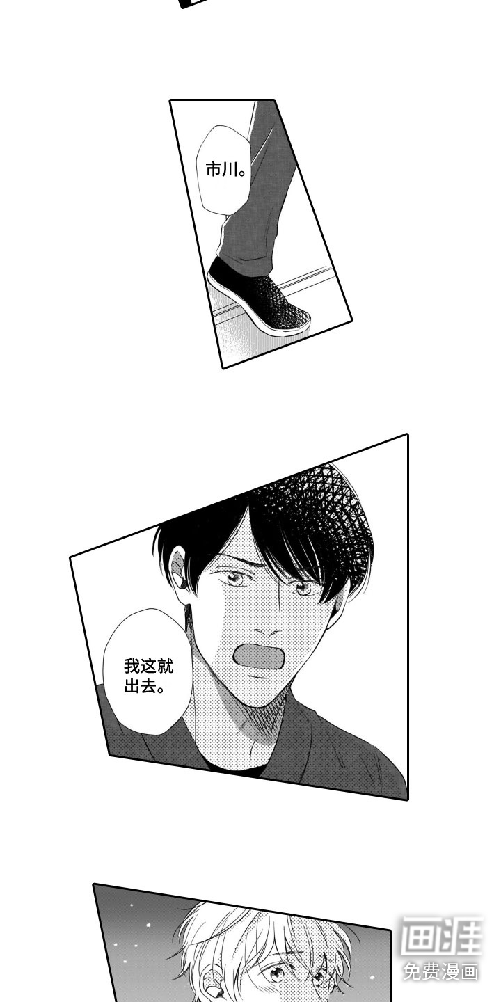 第7话：第7章：述说预览分镜