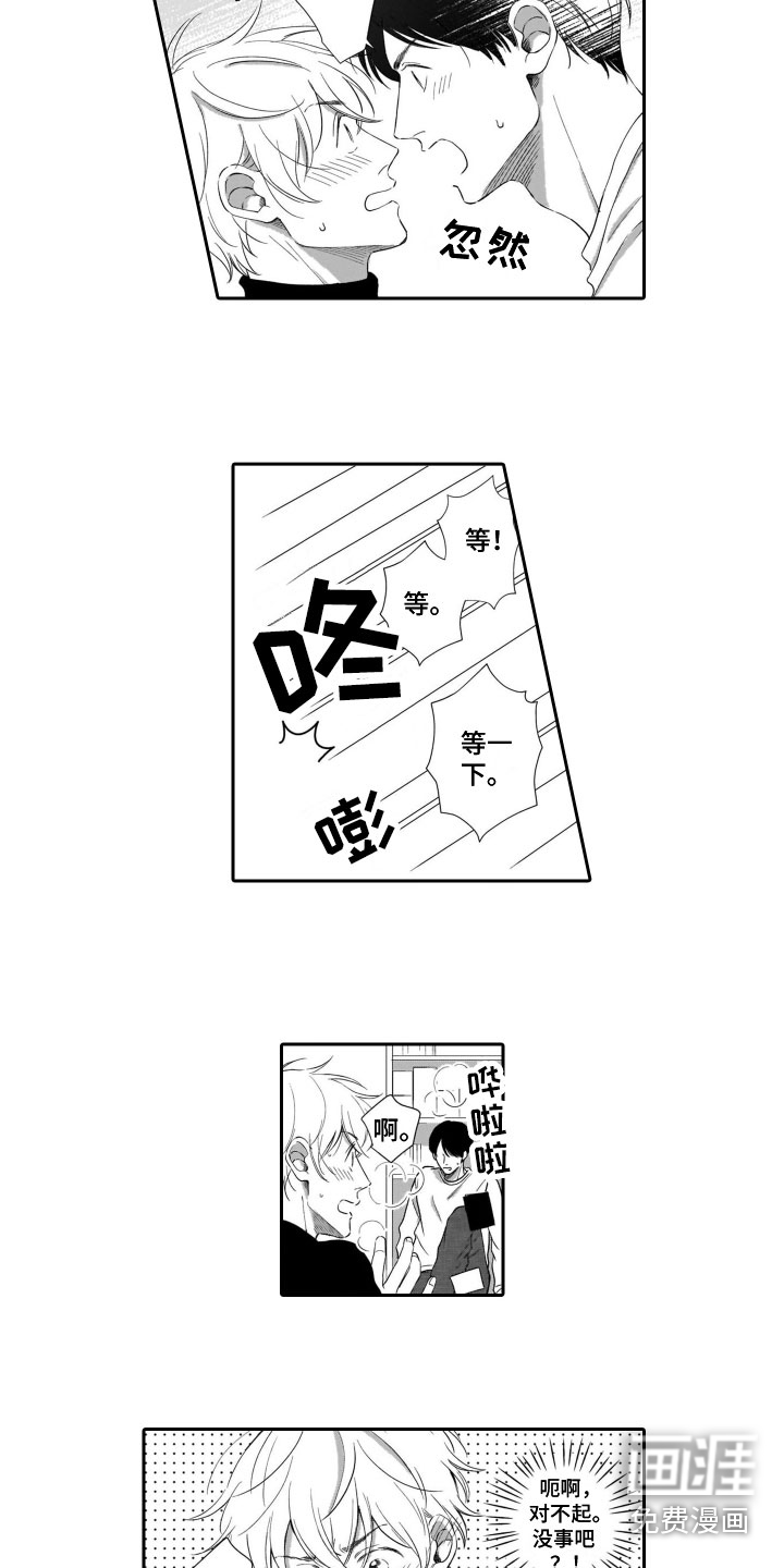 第9话：第9章：我喜欢你预览分镜