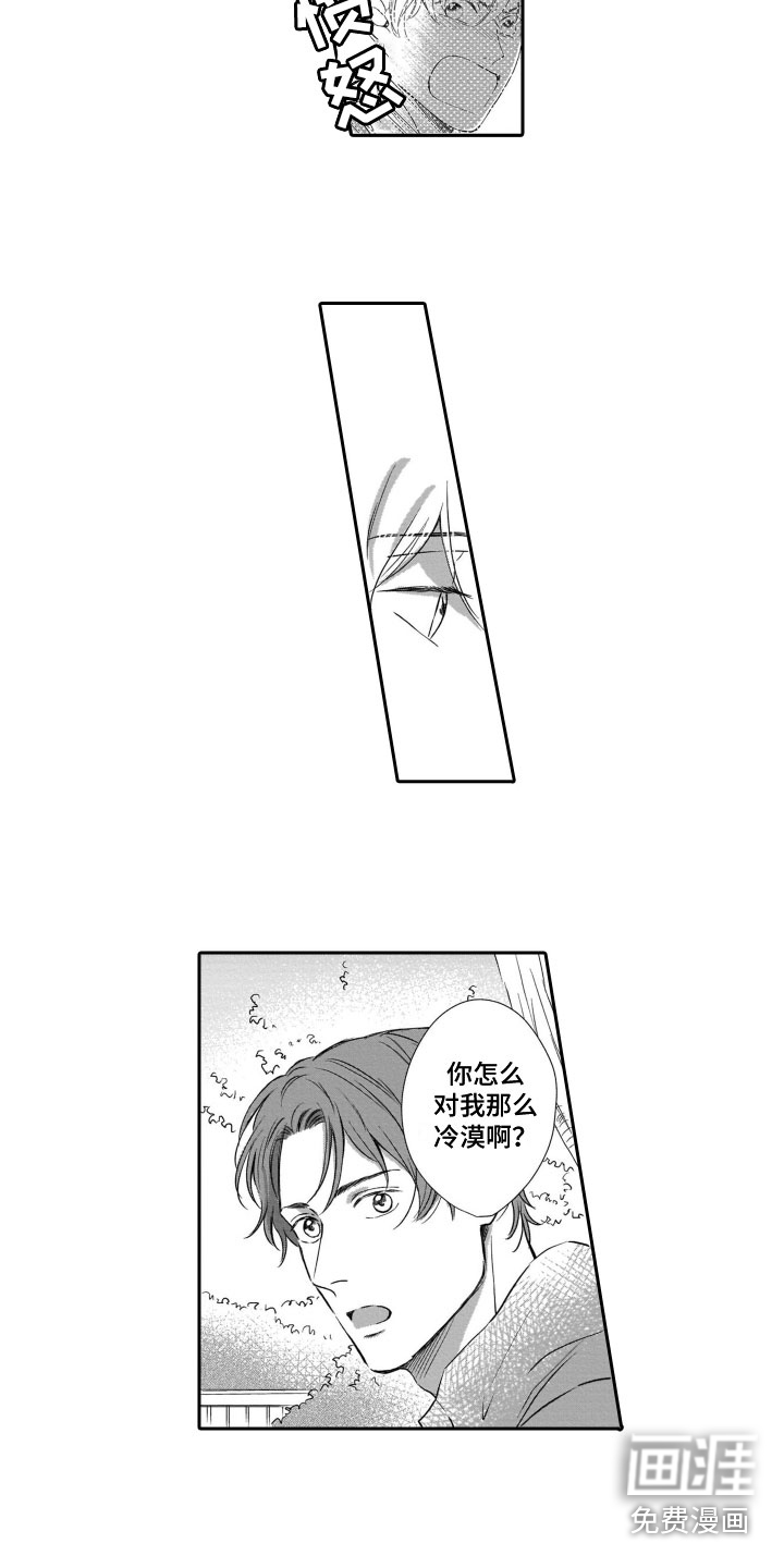 第18话：第18章：谈话预览分镜