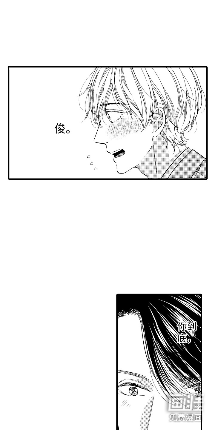 第9话：第9章：壁咚预览分镜