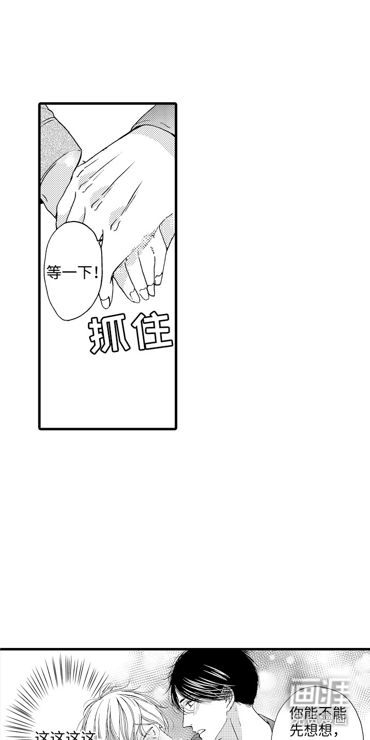 第10话：第10章：主演预览分镜