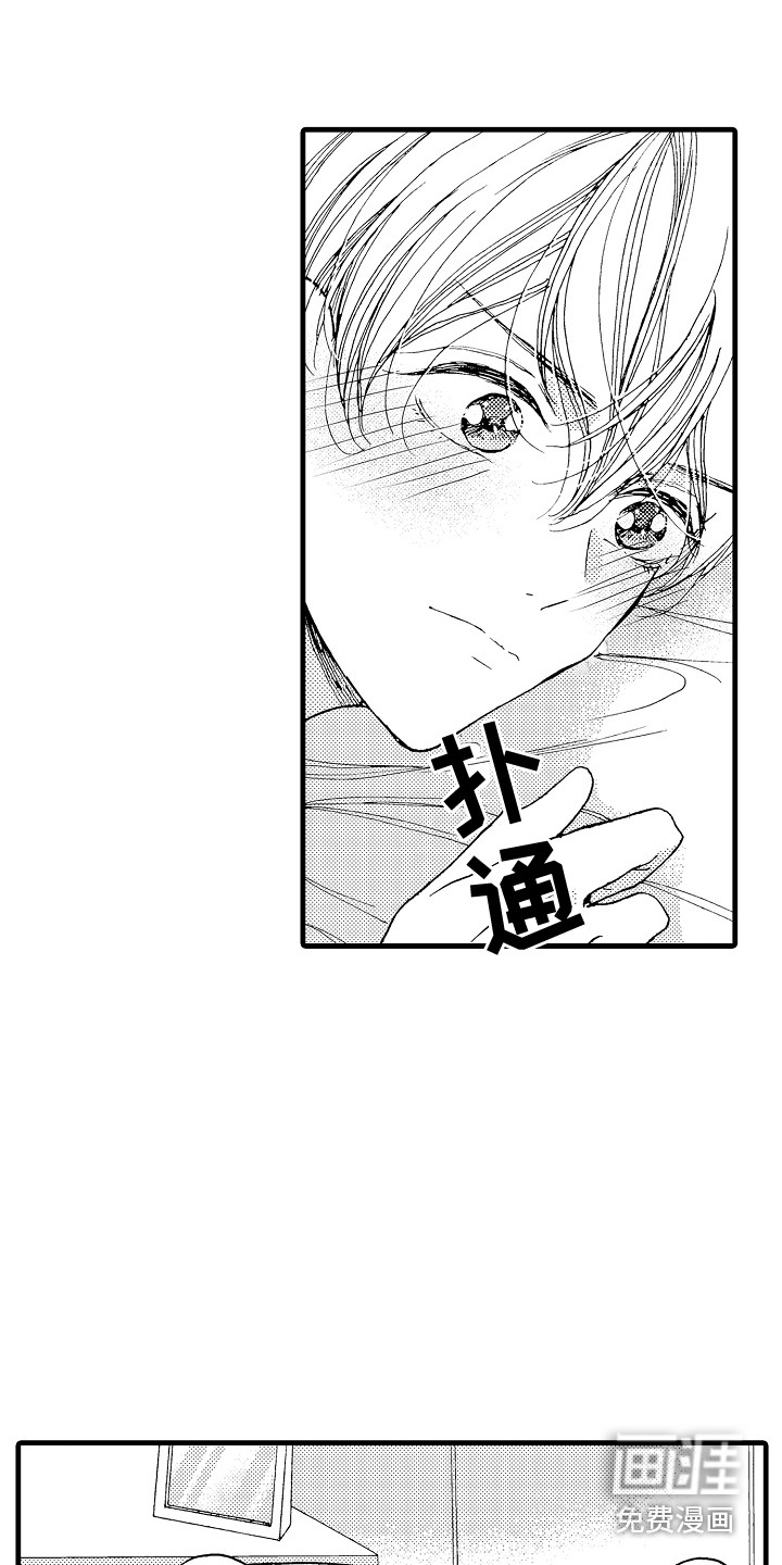 第13话：第13章：很乖啊预览分镜