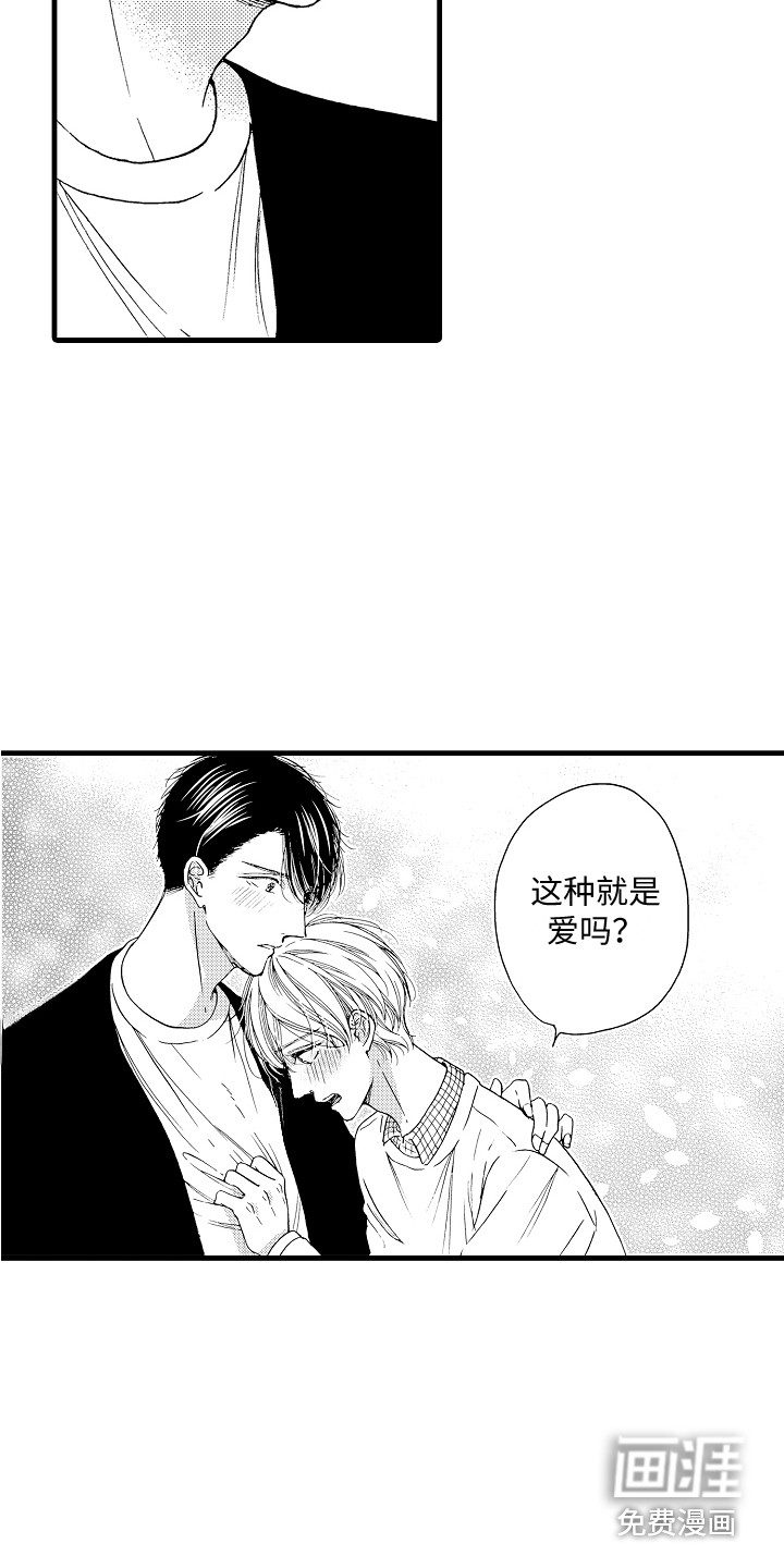 第14话：第14章：很顺利预览分镜