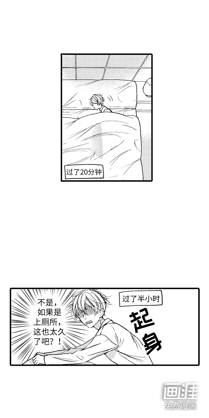 第16话2