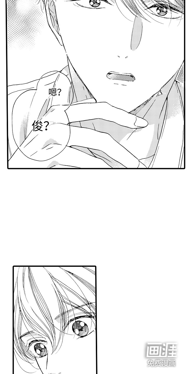 第16话5