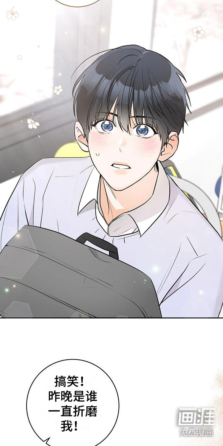 第5话：第5章：曾经的相遇预览分镜