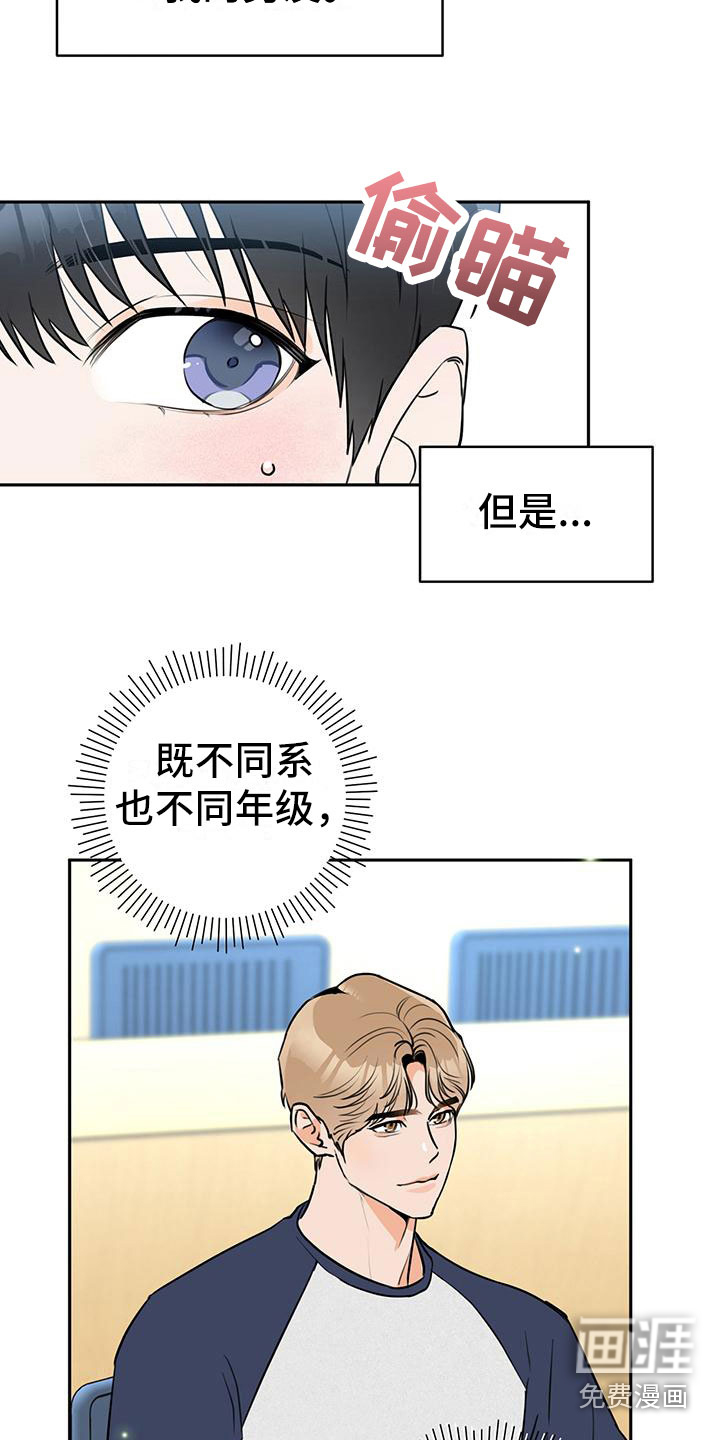 第6话：第6章：很可爱预览分镜