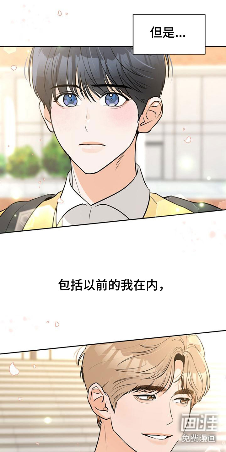 第10话：第10章：邮件预览分镜