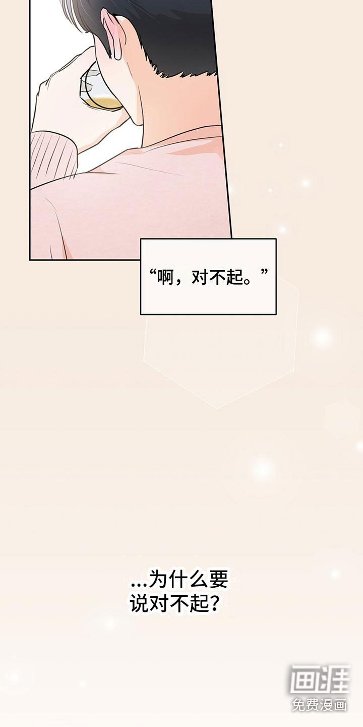 第12话：第12章：紧张预览分镜