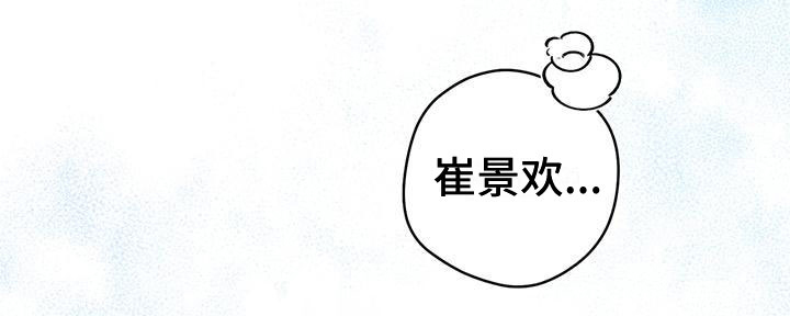 第18话：第18章：打闹预览分镜
