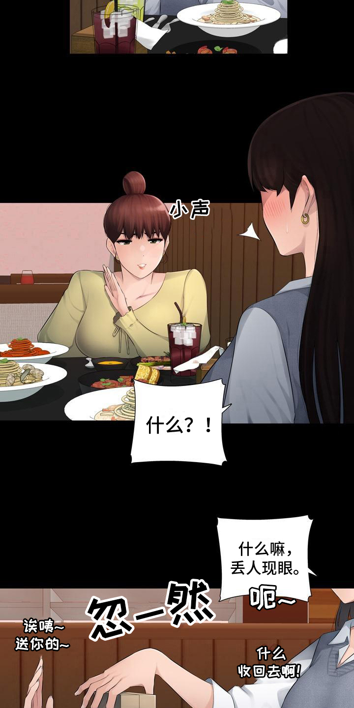 第1话：第1章：试玩预览分镜