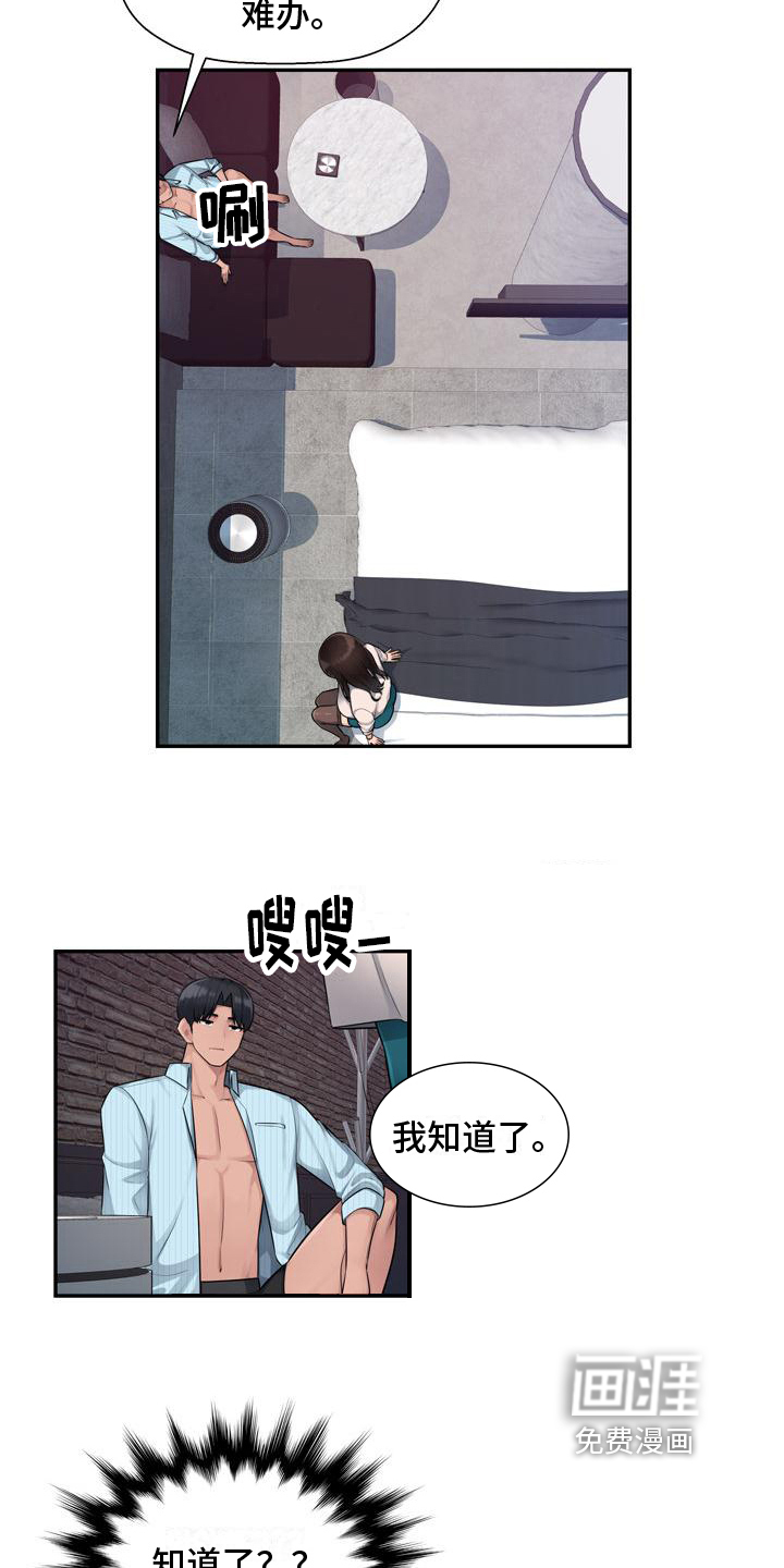 第6话：第6章：虚无预览分镜
