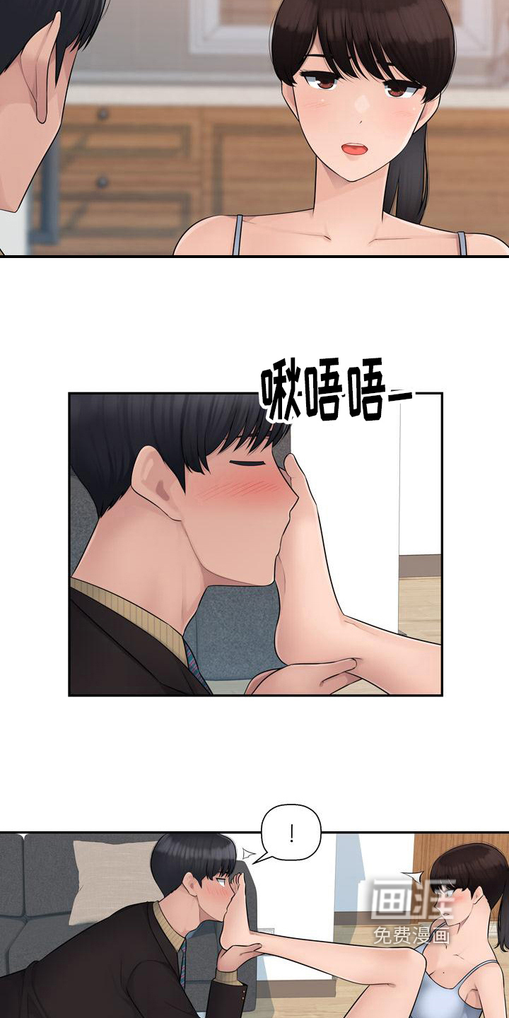第9话：第9章：机会预览分镜