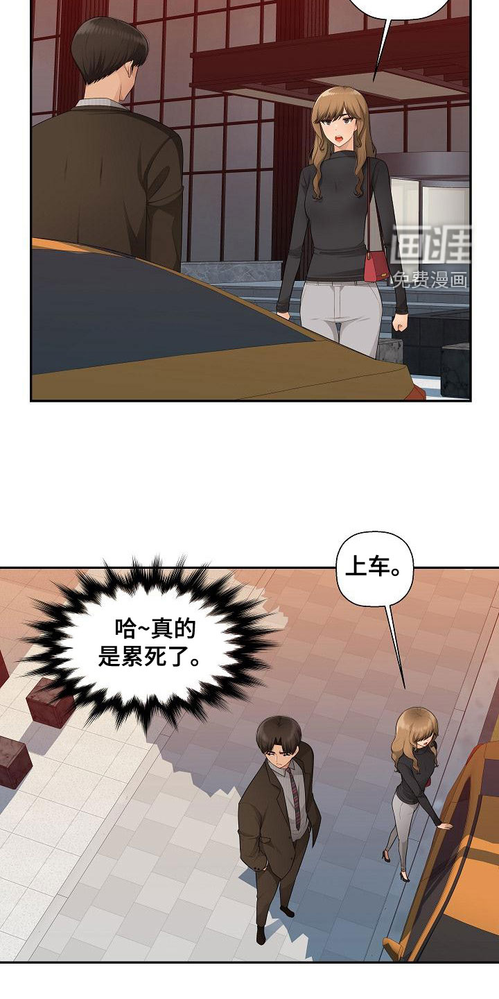 第14话：第14章：理由预览分镜