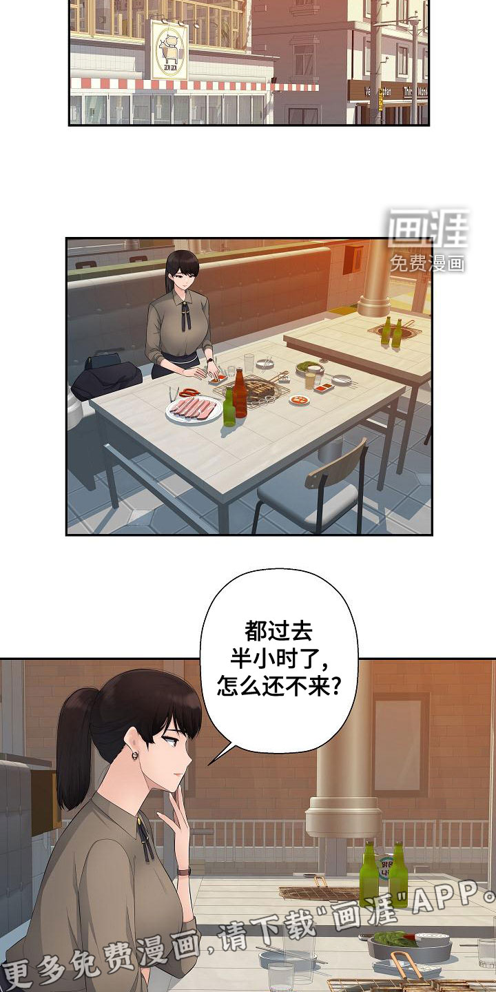 有点堵车