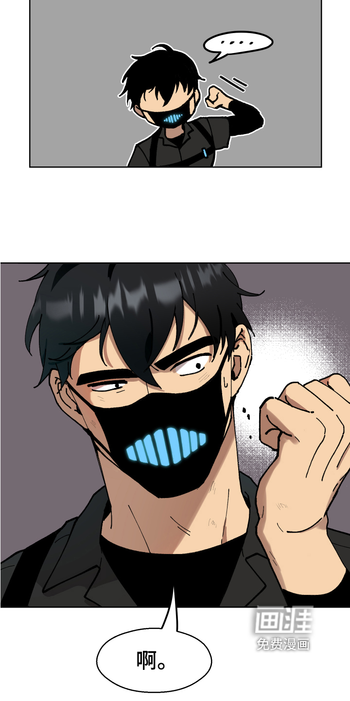 第4话：第4章：修复预览分镜