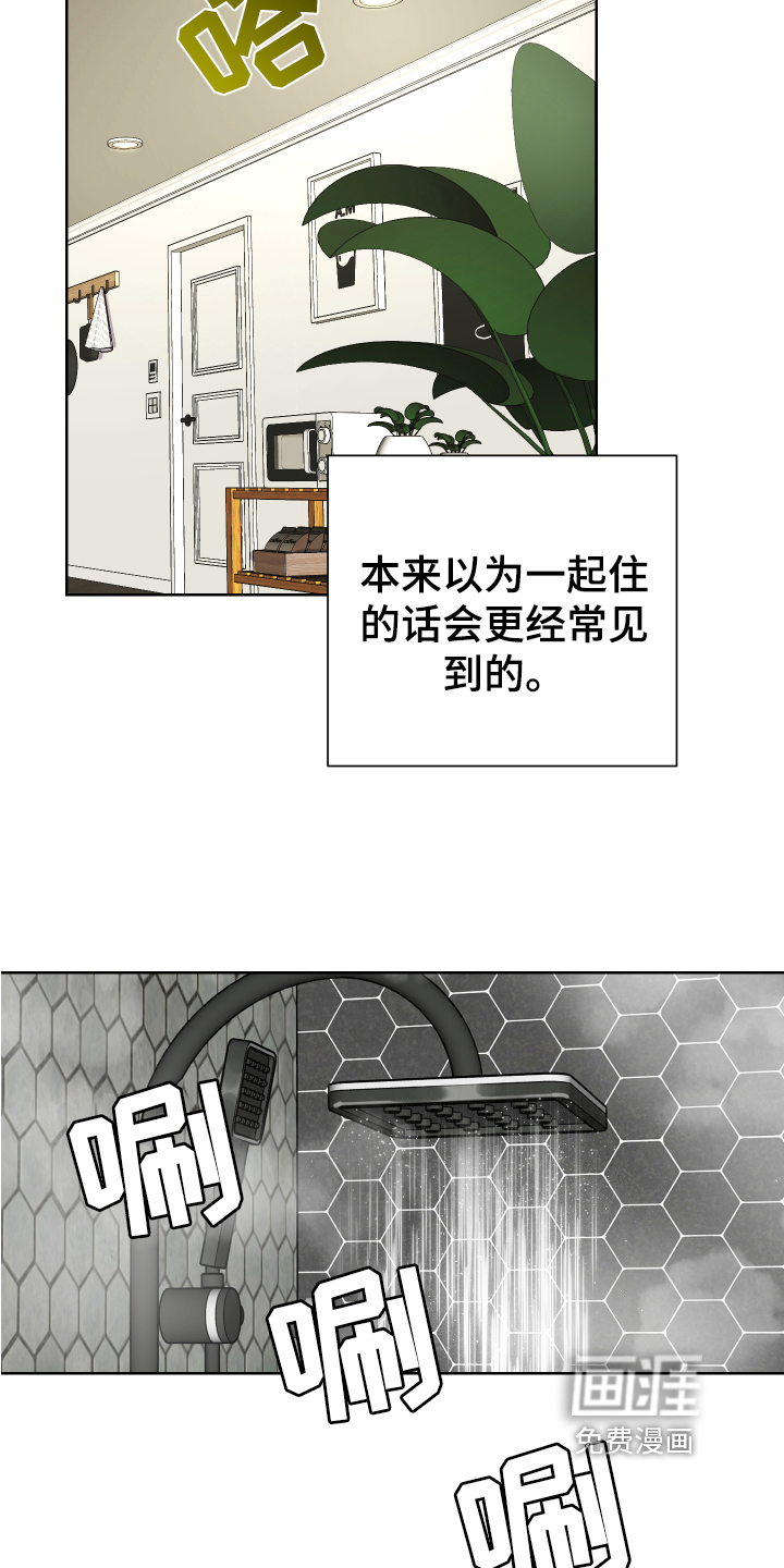 第5话：第5章：等待预览分镜