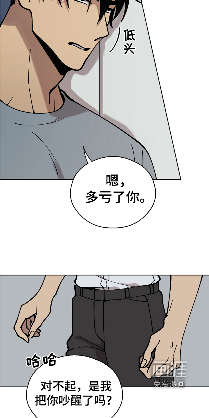 第6话：第6章：惩罚预览分镜