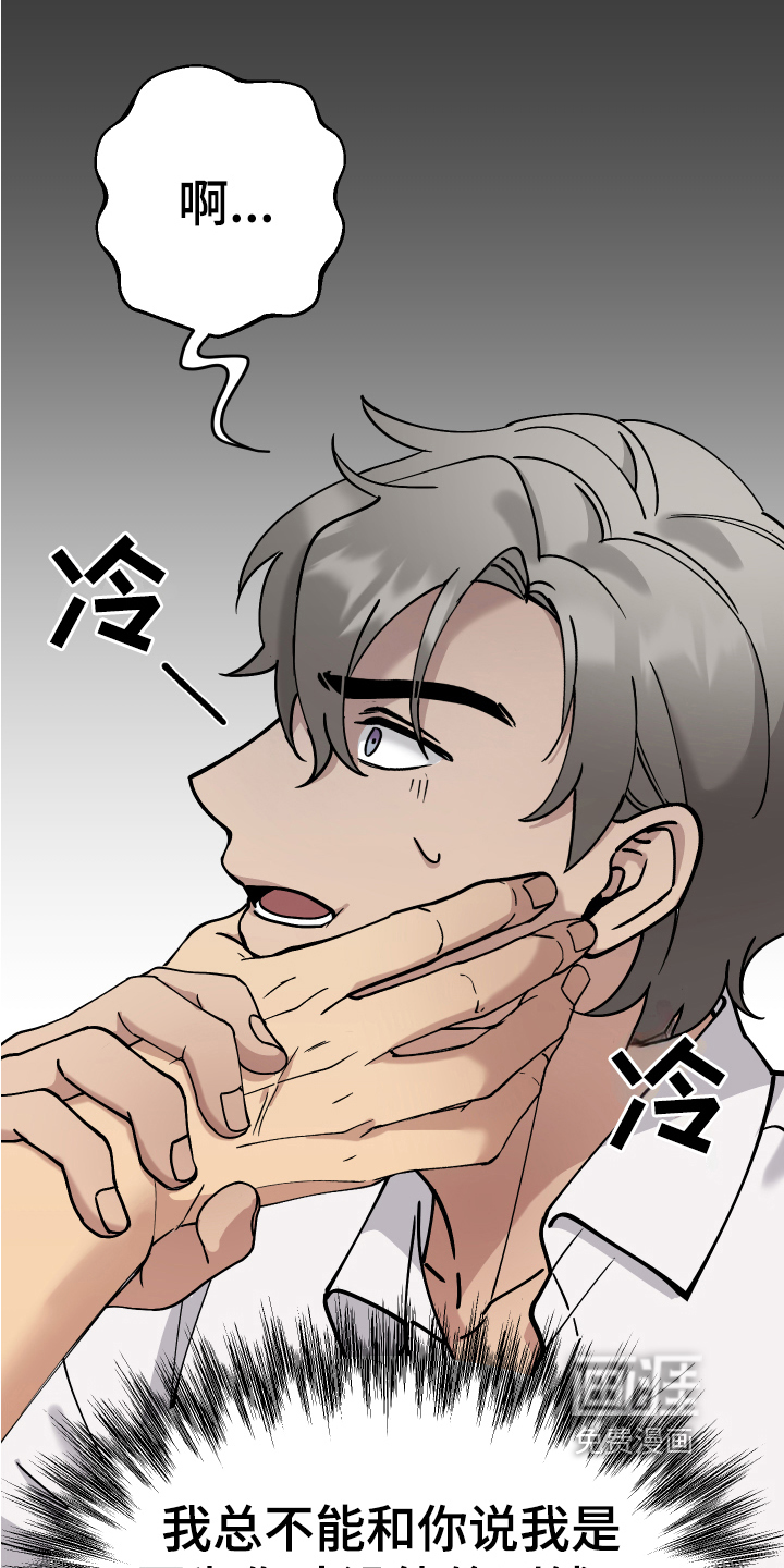 第7话：第7章：伤口预览分镜