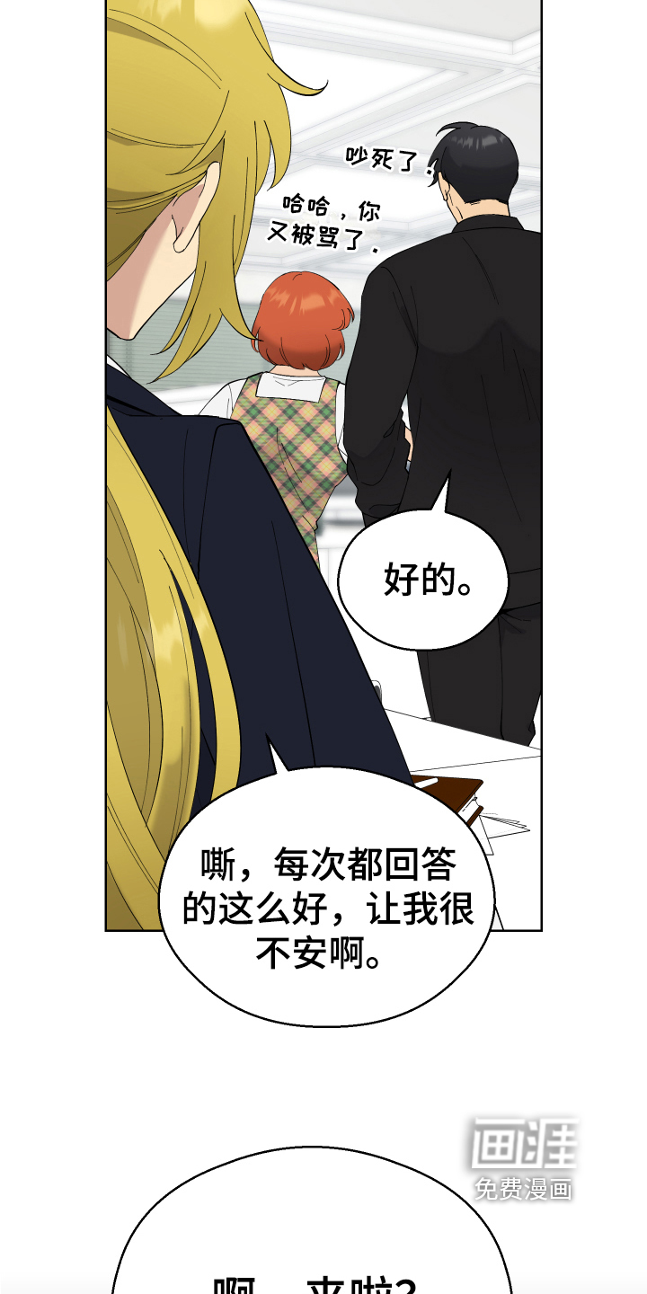 第12话：第12章：计划预览分镜